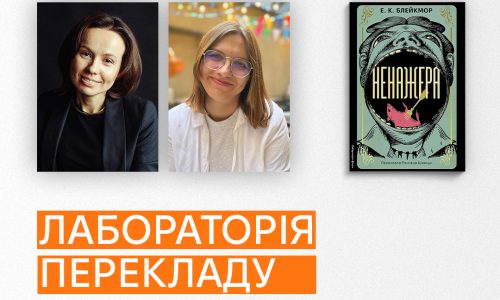мініатюра курсу